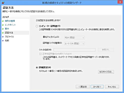 設定例のイメージ図です