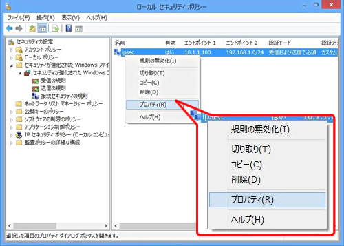 設定例のイメージ図です