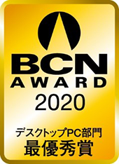 BCN AWARD 2020ロゴ画像