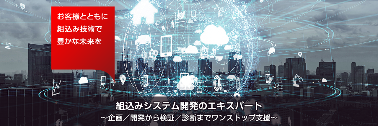 富士通コンピュータテクノロジーズ