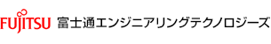 富士通エンジニアリングテクノロジーズ