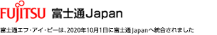 富士通エフ・アイ・ピー