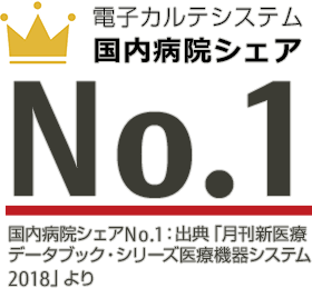 国内病院シェアNo.1:出典「月刊新医療データブック・シリーズ医療機器システム2018」より 国内病院シェアNo.1:出典「月刊新医療データブック・シリーズ医療機器システム2018」より