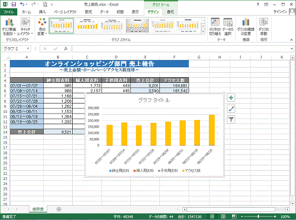 MARKER セクセル１８　　2セット