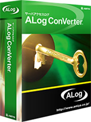 Alog ConVerter 製品パッケージ