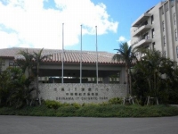 沖縄ラーニングセンターの写真