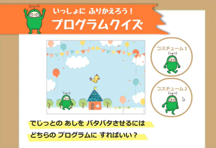 クイズ クイズ