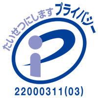 プライバシーマーク制度へのリンク