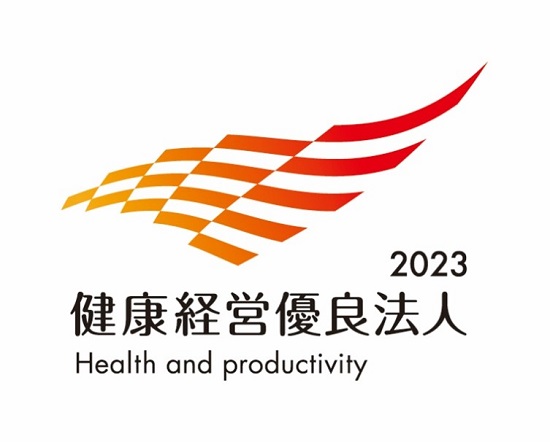 Health_and_Productivity_2023_v2