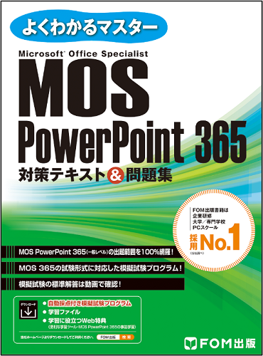 MOS