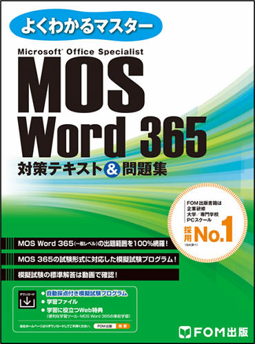 MOS