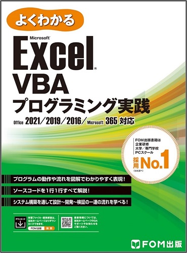 VBA