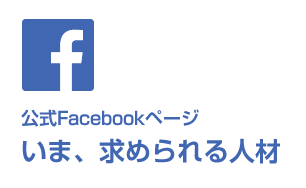 メディア 富士通 ラーニング