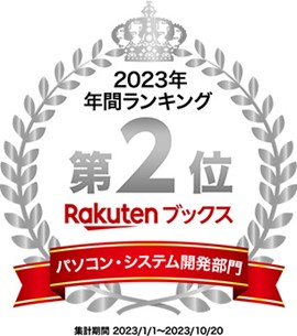 Rakuten_Books