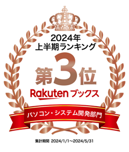 Rakuten_Books