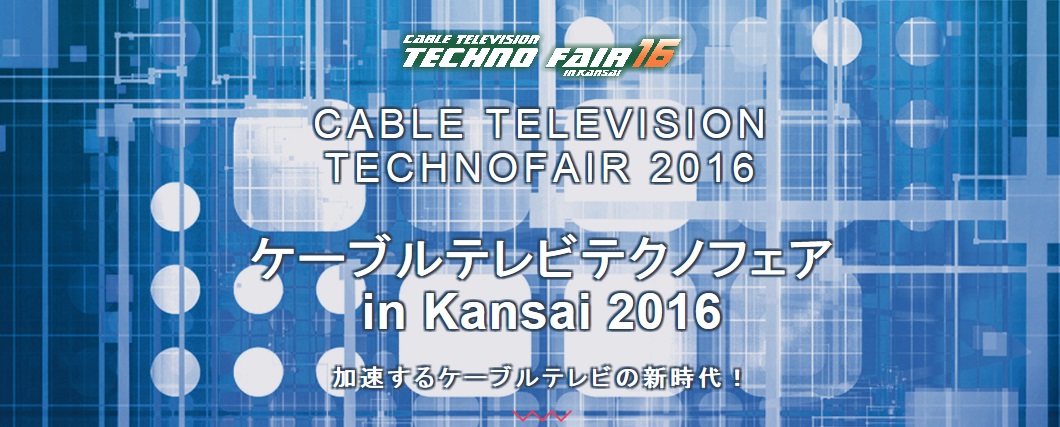 cabeletvtechnofair2016