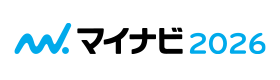 マイナビ2026へのリンク