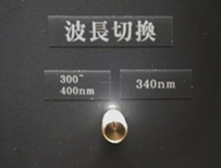 キセノンランプ制御波長切換