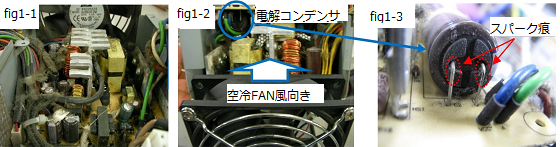 解析事例1