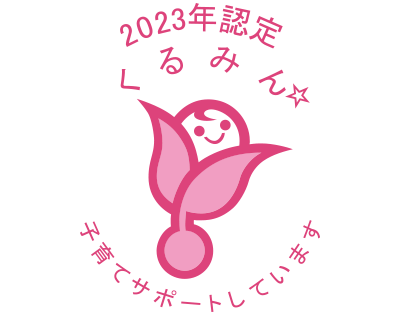 Kurumin Certification mark