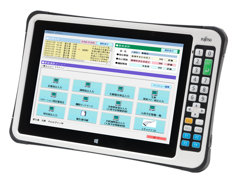 FUJITSU Handheld Terminal Patio720