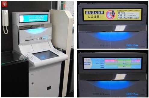 「ATM Comdisplay」のイメージ画像