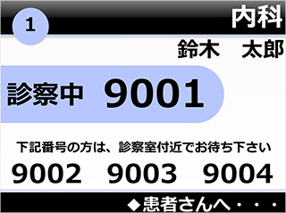 色弱者（D型）の見え方（小型表示盤の場合）