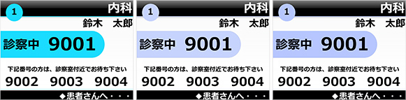 色弱者の見え方（小型表示盤の場合）