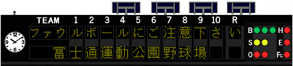 メッセージ表示