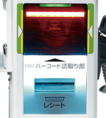 イルミネーションガイド