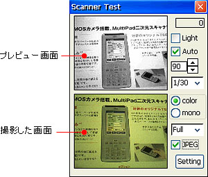 画像取り込みイメージ