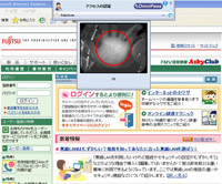 Webサイトのログイン画面イメージ