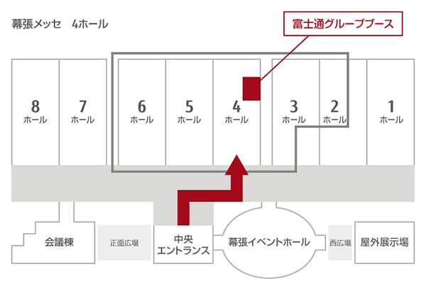 富士通ブースの位置