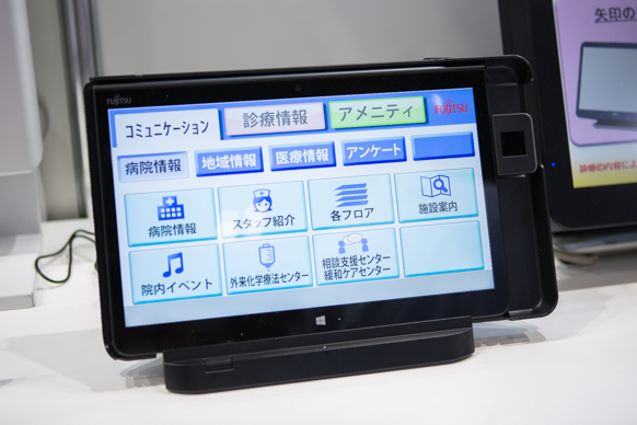 様々なメニューを揃えた「ベッドサイドタブレットシステム」