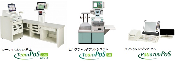 豊富なチェックアウトバリエーションに対応したPOSパッケージ