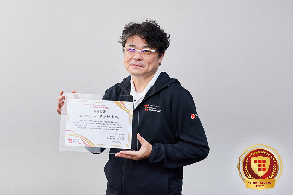 当社のセキュリティエンジニア 早田 博幸