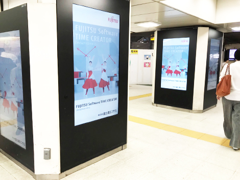 渋谷駅