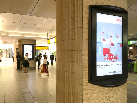 恵比寿駅