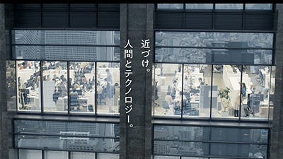 デジタルネイティブ篇