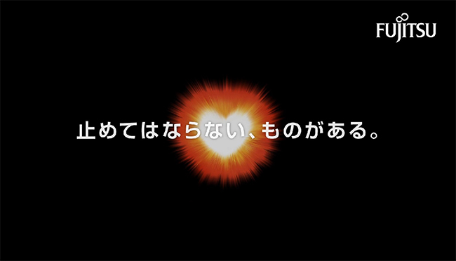 新企業CM「鼓動のごとく」篇