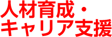 文理/男女比率