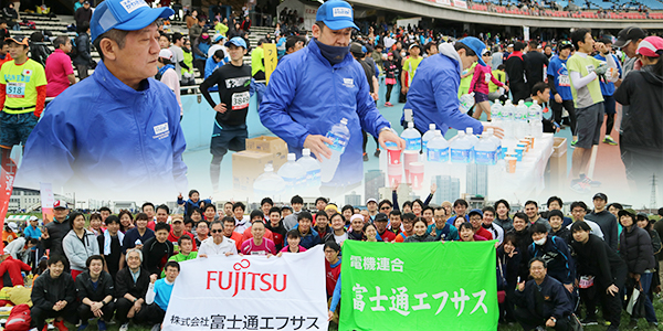 スポーツイベント協賛