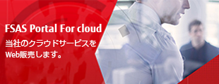 FSAS Portal For cloud