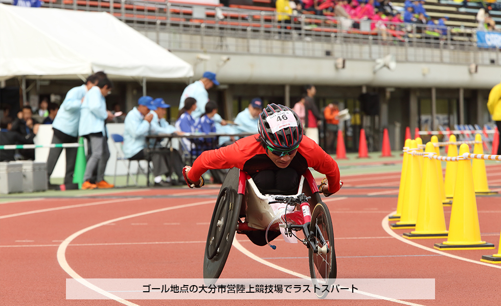 ゴール地点の大分市営陸上競技場でラストスパート