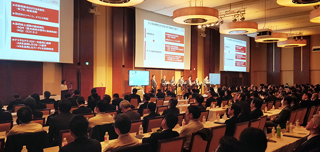 富士通サービスパートナー会議の開催
