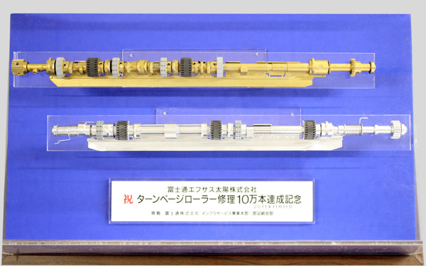 ターンページローラーのレプリカ（金・銀）