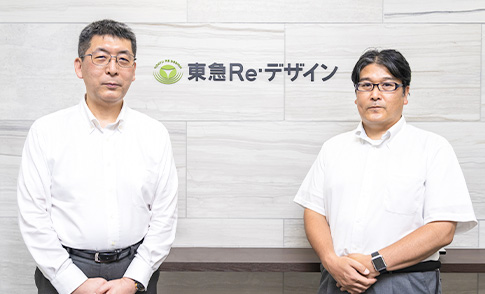 導入事例レポート 株式会社東急Re・デザイン 様