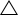 一部対応可