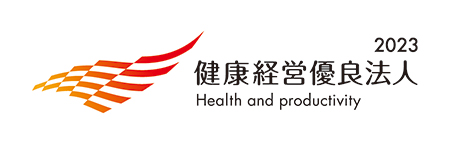 「健康経営優良法人2023(大規模法人部門)」に認定