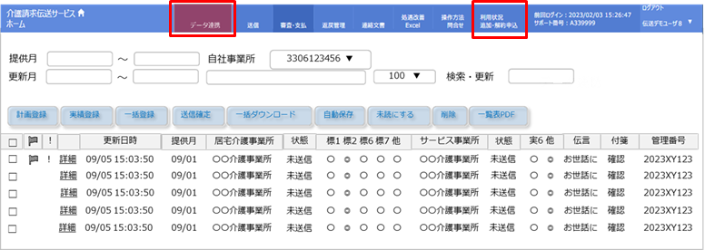 gup1